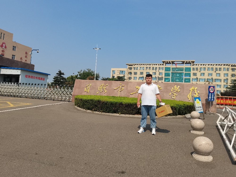 山東日照工業(yè)學校